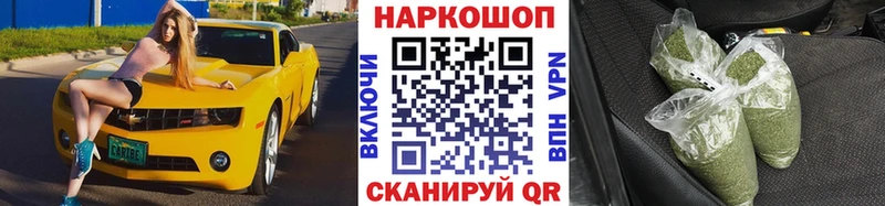 Все наркотики Вилючинск Канабис Мефедрон Кокаин ГАШИШ