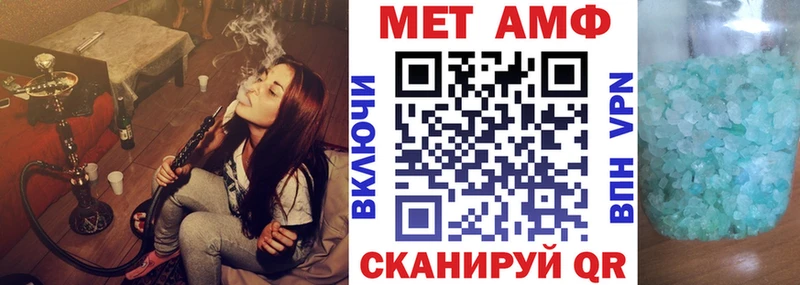 АМФ Premium  Вилючинск 