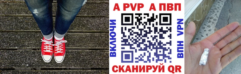A-PVP СК КРИС  Вилючинск 