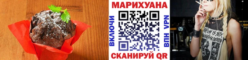 Canna-Cookies марихуана Вилючинск