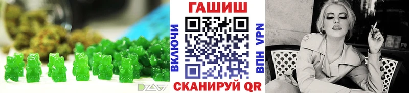 Еда ТГК марихуана  Вилючинск 