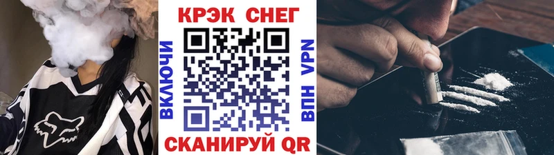 COCAIN 97%  мега сайт  Вилючинск  где купить наркоту 