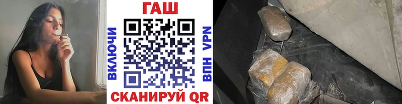 Гашиш гарик  Вилючинск 