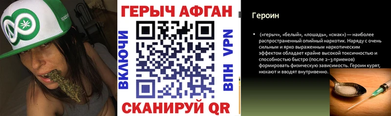 KRAKEN ТОР Вилючинск ГЕРОИН Афган