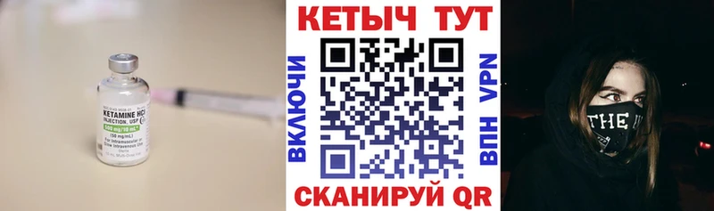 MEGA как зайти  Вилючинск  Кетамин VHQ 