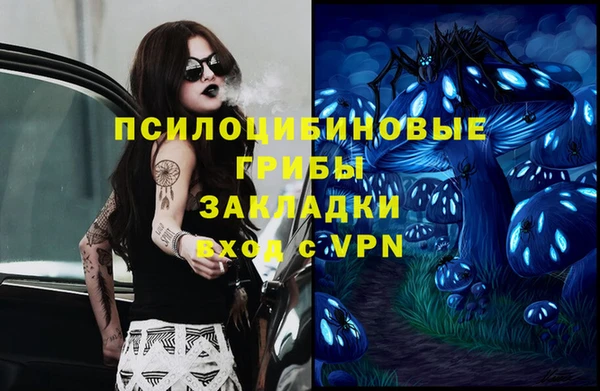 герыч Абдулино