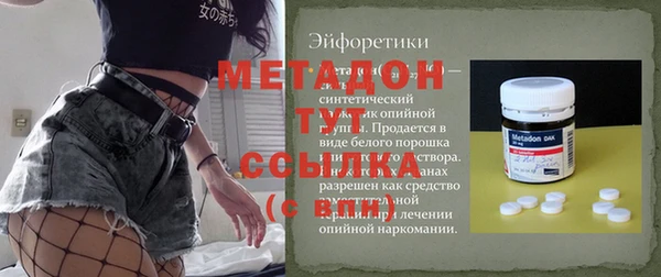 мет Абаза