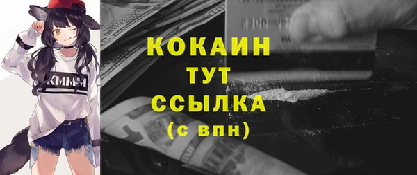 герыч Абдулино