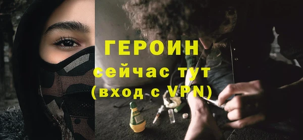 герыч Абдулино