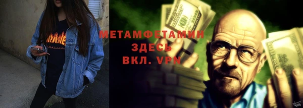 apvp Абинск