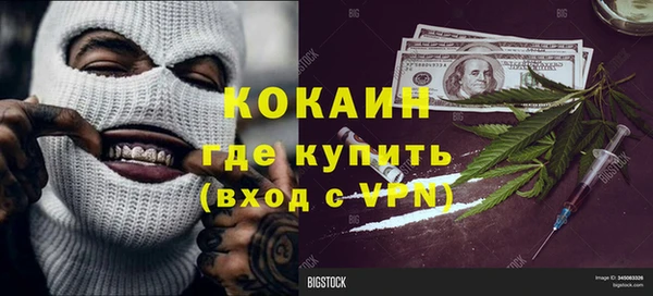 мет Абаза