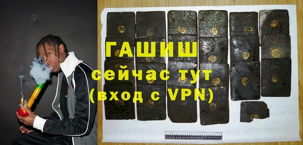 герыч Абдулино