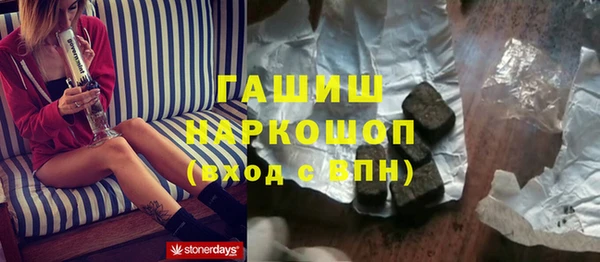 герыч Абдулино
