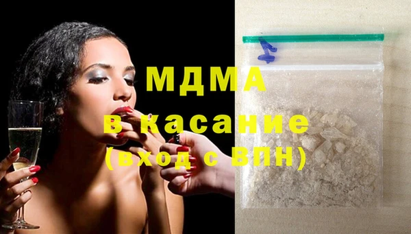 apvp Абинск
