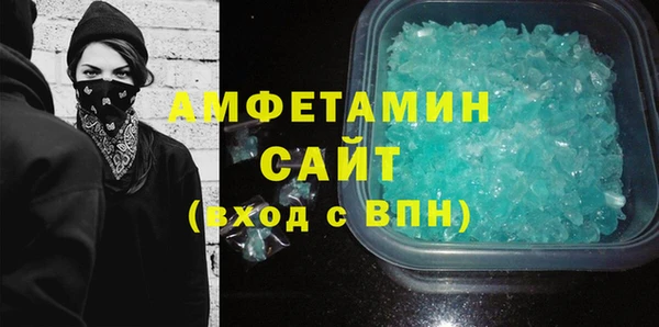 мет Абаза