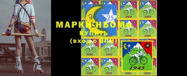 герыч Абдулино