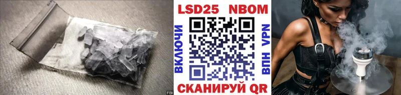 LSD-25 экстази ecstasy  Вилючинск 