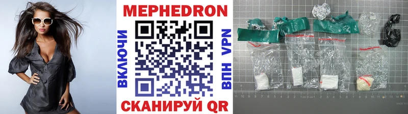 Меф mephedrone  Вилючинск 