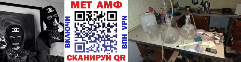 МЕГА ONION Вилючинск shop официальный сайт как найти наркотики Метамфетамин витя
