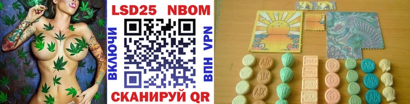 Марки NBOMe 1,8мг  blacksprut зеркало  Вилючинск  где можно купить наркотик 