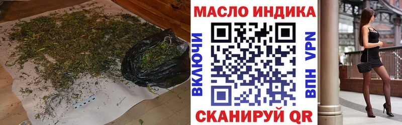 Дистиллят ТГК THC oil Вилючинск