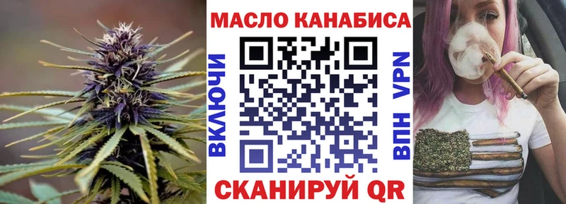 ТГК вейп Вилючинск