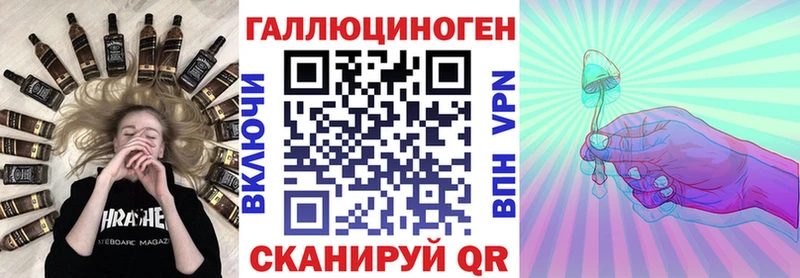 Псилоцибиновые грибы Psilocybe  MEGA ссылка  Вилючинск 